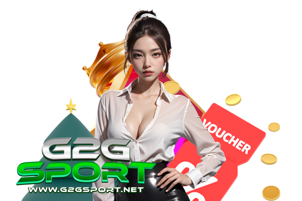 g2g ล่าสุด